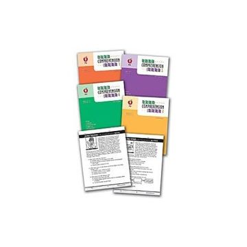 PCI Reading Comprehension Practice Books
